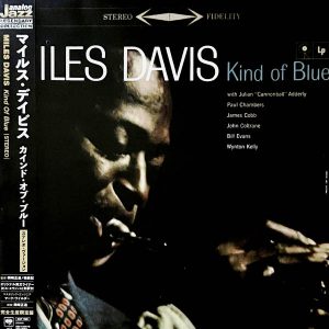 Miles Davis - Kind of Blue (LP)