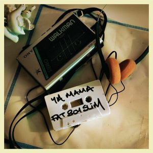 Fatboy Slim – Ya Mama (Zoetrope Vinyl) (RSD 2025) (LP)