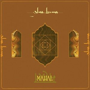 Glass Beams – Mahal (LP)