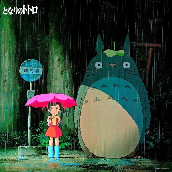 Joe Hisaishi – My Neighbor Totoro: Image Album (LP)