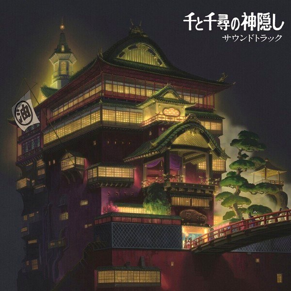 Joe Hisaishi – Spirited Away (2LP)