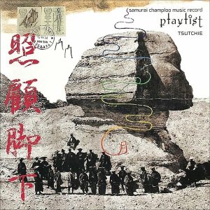 Tsutchie – Samurai Champloo Music Record 'Playlist' (Limited Edition) (2LP)