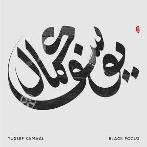 Yussef Kamaal – Black Focus (LP)