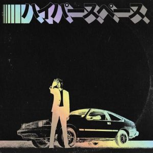 Beck – Hyperspace (Limited Edition) (LP)