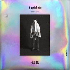 Blood Cultures – Luno (LP)