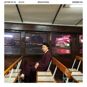 Bolis Pupul – Letter To Yu (LP)