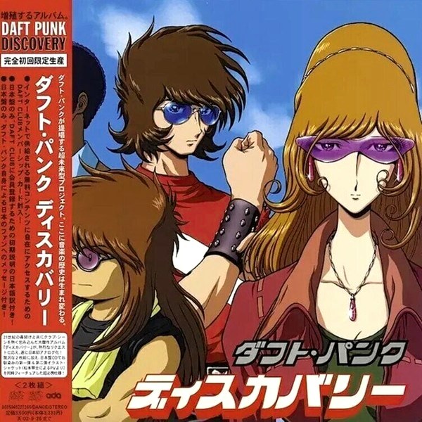 Daft Punk – Discovery: Interstella 5555 Edition (2 LP)