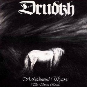 Drudkh – Лебединий Шлях (The Swan Road) (LP)
