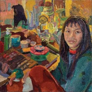 Frances Chang – Psychedelic Anxiety (Limited Edition) (LP)