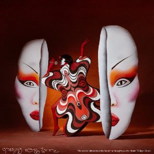 Gilligan Moss – Speaking Across Time (LP)