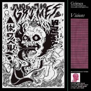 Grimes – Visions (LP)