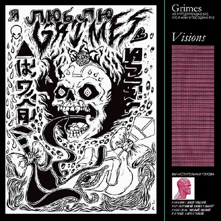 Grimes – Visions (LP)
