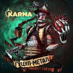 Karna – Гуцул-метал (LP)