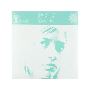 Kim Gordon – & DJ Olive & Ikue Mori - ミュージカル パースペクティブ (Reissue) (2 LP)