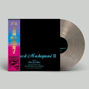 Moodymann – Black Mahogani II (Reissue) (Smokey Obi-strip Coloured) (LP)