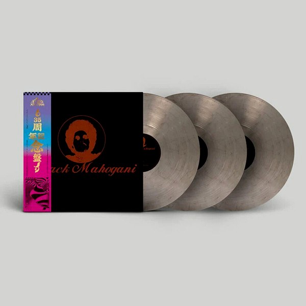 Moodymann – Black Mahogani (Reissue) (Smokey Coloured) (3 LP)