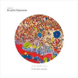 Ryuichi Sakamoto – A Tribute To Ryuichi Sakamoto - To The Moon And Back (2LP)