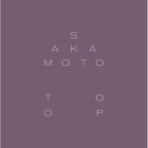Ryuichi Sakamoto – & David Toop - Garden Of Shadows And Light (LP)