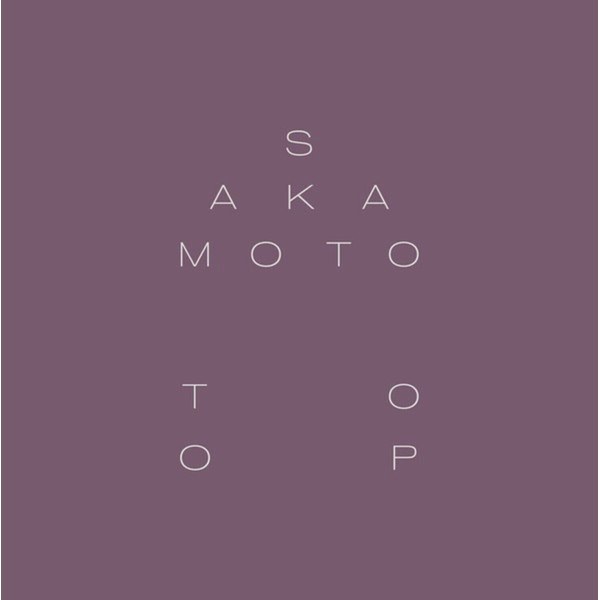 Ryuichi Sakamoto – & David Toop - Garden Of Shadows And Light (LP)