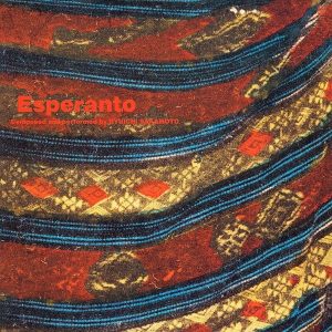 Ryuichi Sakamoto – Esperanto (LP)