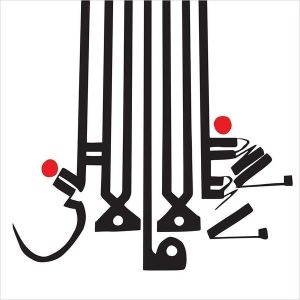 Shabazz Palaces – Lese Majesty (2LP)