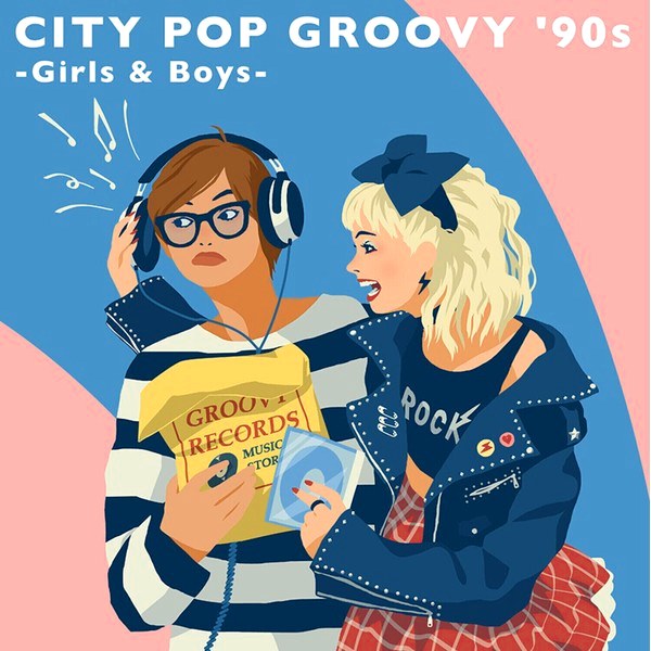 Various Artists – City Pop Groovy '90s -Girls & Boys- (2 LP)