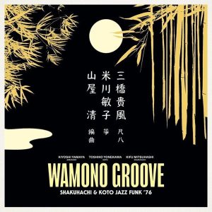 Various Artists – Wamono Groove: Shakuhachi & Koto Jazz Funk '76 (LP)
