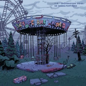 Various Artists – Зачароване коло (2LP)