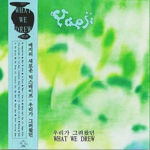 Yaeji – What We Drew (Transparent Yellow Coloured) (LP)
