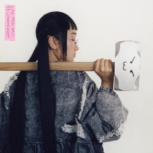 Yaeji – With A Hammer (LP)