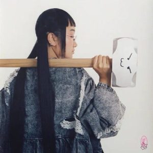 Yaeji – With A Hammer (Pink Coloured) (LP)