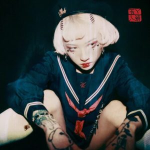 Yeule – Serotonin II (LP)