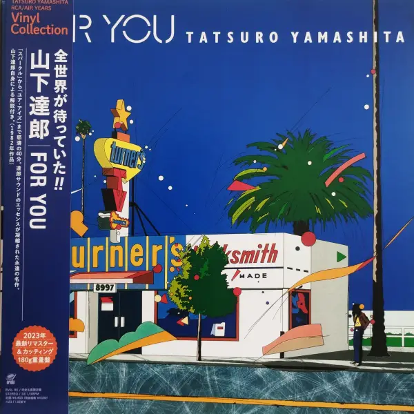 Tatsuro Yamashita – For You (Limited Edition, LP)