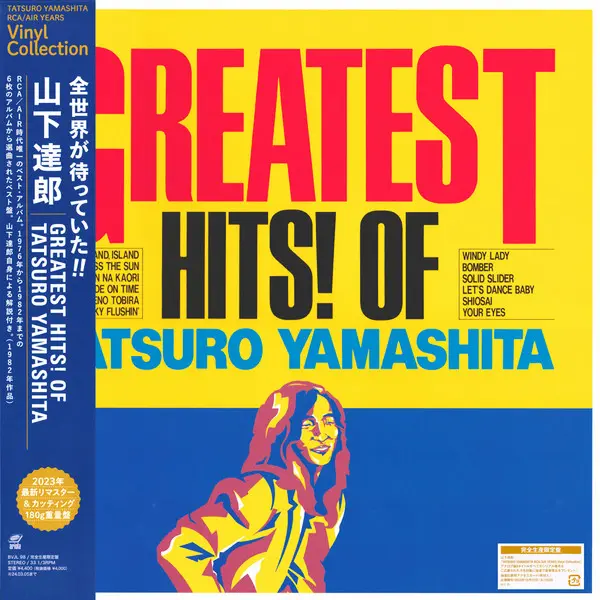 Tatsuro Yamashita – Greatest Hits! Of (Limited Edition, LP)